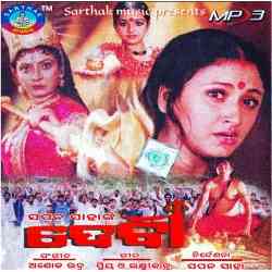 Tuma Akhira Swapna Sabu